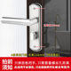 卫生间门锁洗手间厕所通用型锁具家用室内单舌铝合金无钥匙门把手