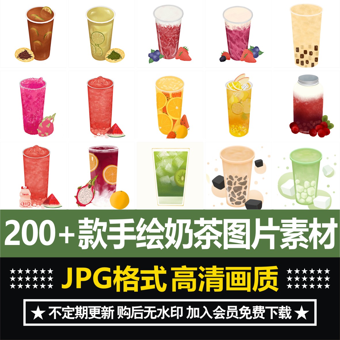 手绘奶茶柠檬茶图片插画卡通网红饮品菜单小程序美团外卖奶茶图片