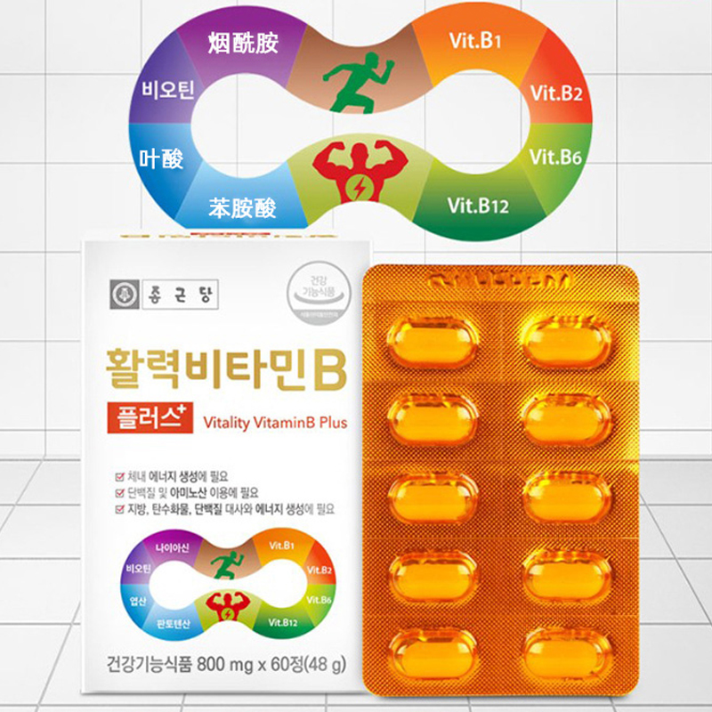 钟根堂综合维生素B族B1B2B6