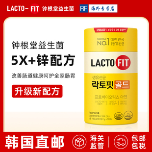 FIT乐多飞益生菌成人儿童活乳酸菌肠道调理 韩国直邮钟根堂LACTO