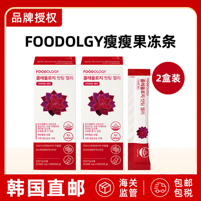 Foodology毛喉鞘蕊花纤体果冻
