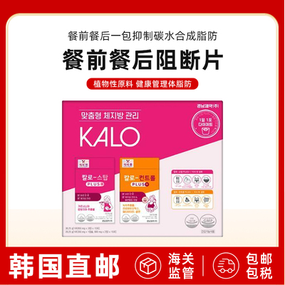 lemona增强版藤黄果阻断片