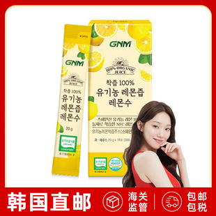 韩国直邮GNM自然的品格浓缩果汁柠檬汁100%NFC邮寄柠檬汁柠檬水棒