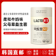 韩国直邮钟根堂LACTO FIT益生菌钙镁调理肠胃骨肌肉健康50岁以上