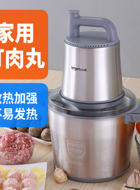 力果肉丸打浆机 LETGUO品牌绞肉机 家用大功率绞肉机 不锈钢打鱼