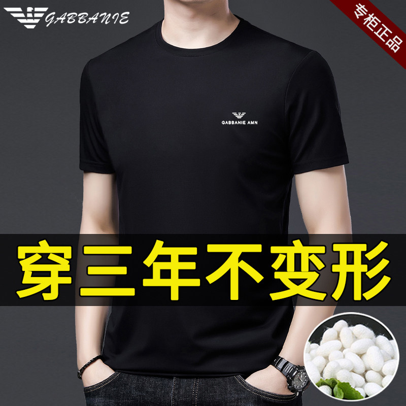 2025新款正品意大利高端名牌男士桑蚕丝短袖t恤夏季冰感半袖体恤