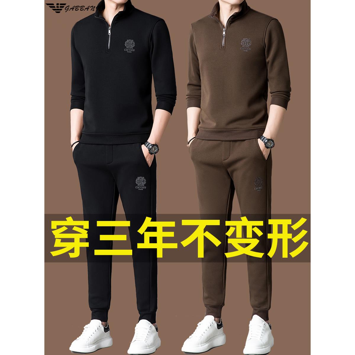 正品意大利名牌休闲运动套装男秋冬季加绒立领长袖卫衣高端两件套