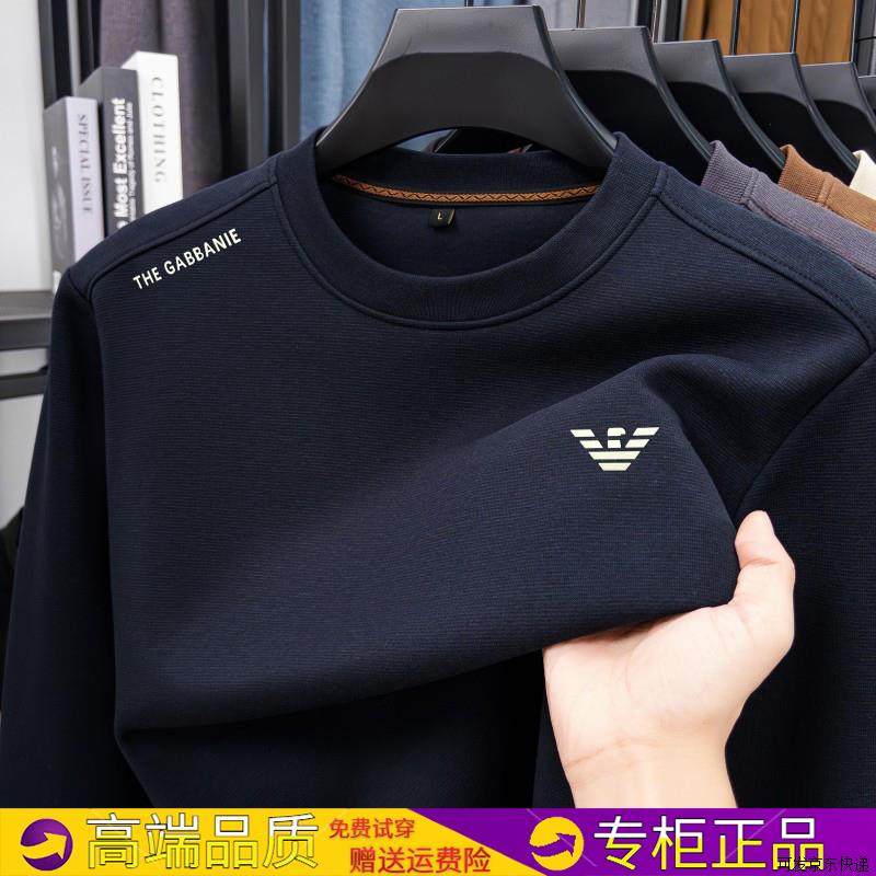 高端正品中青年男士纯棉长袖t恤秋冬新款加绒加厚宽松圆领卫衣男