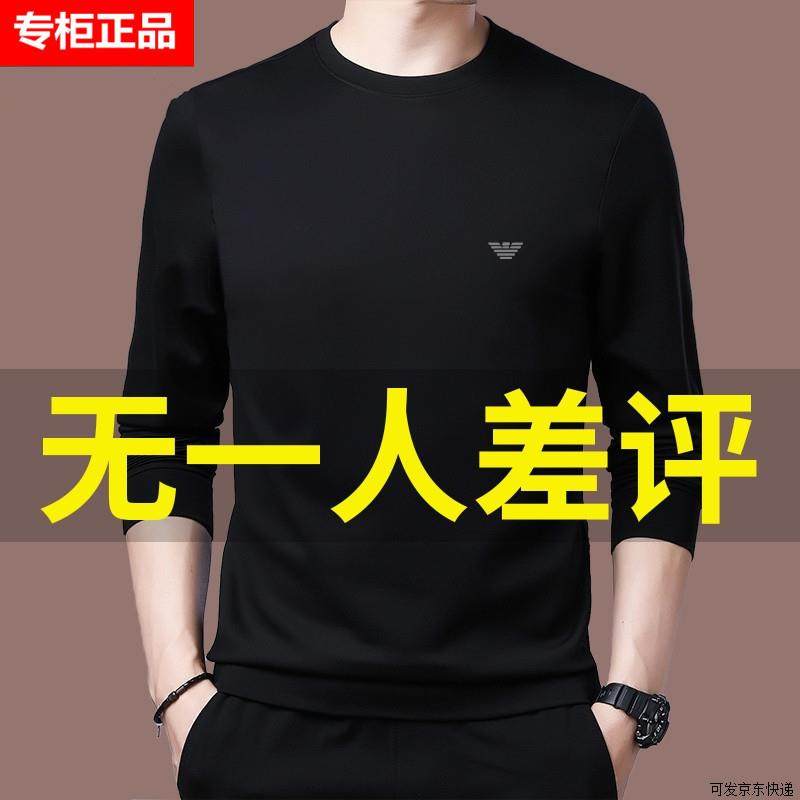 正品意大利 中年男士长袖t恤纯棉上衣打底衫圆领卫衣潮流休闲体恤