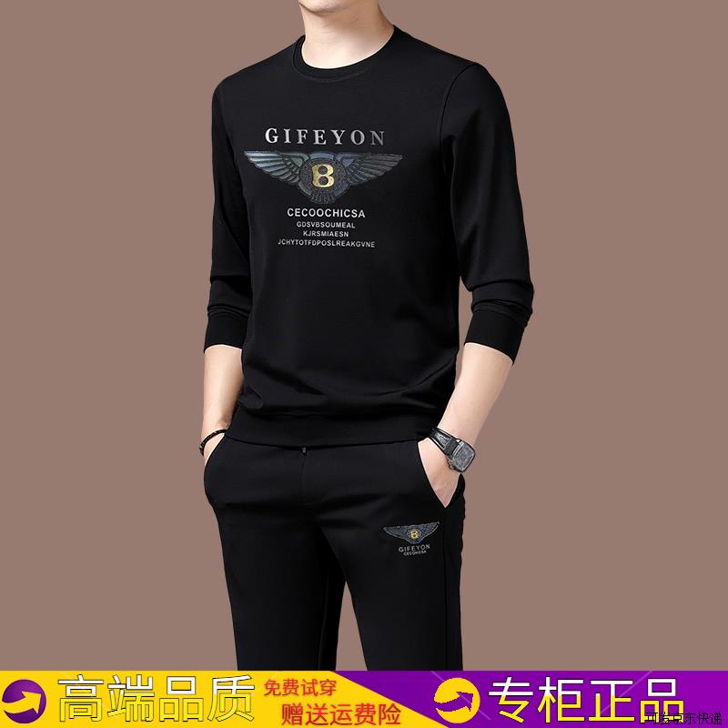 正品中年长裤春秋季加绒运动服套装男士休闲裤卫衣跑步服两件套潮