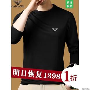 意大利 中青年高端打底衫 桑蚕丝长袖 圆领春秋新款 上衣 T恤男士 正品