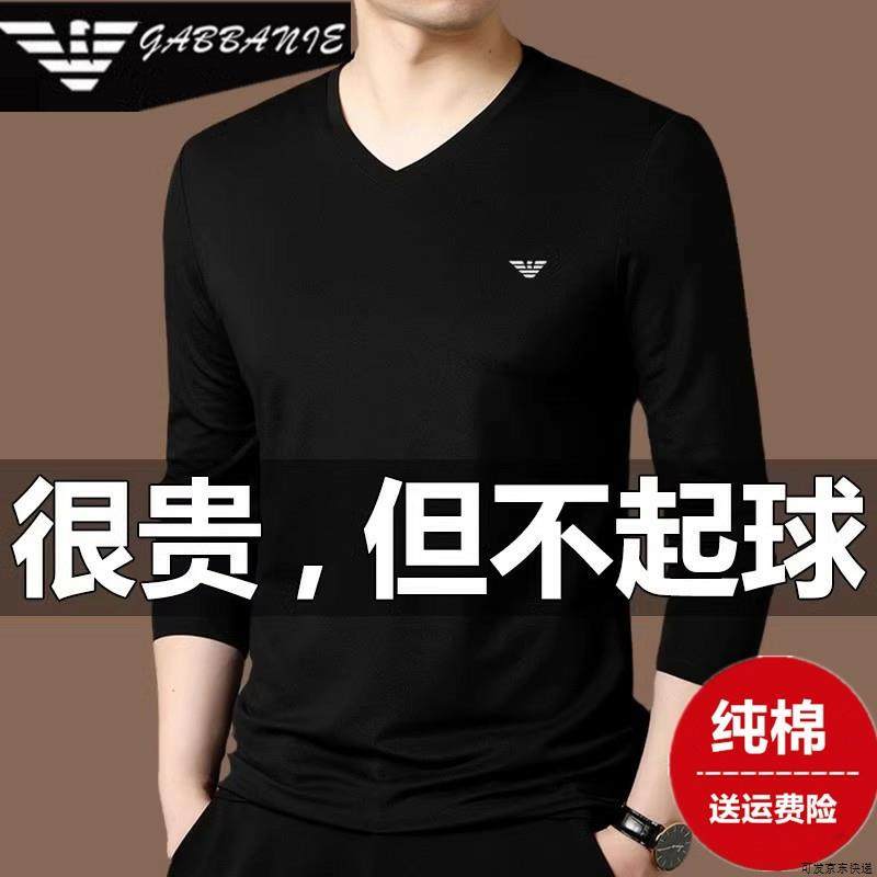 GABBANIE长袖t恤男装纯卫衣