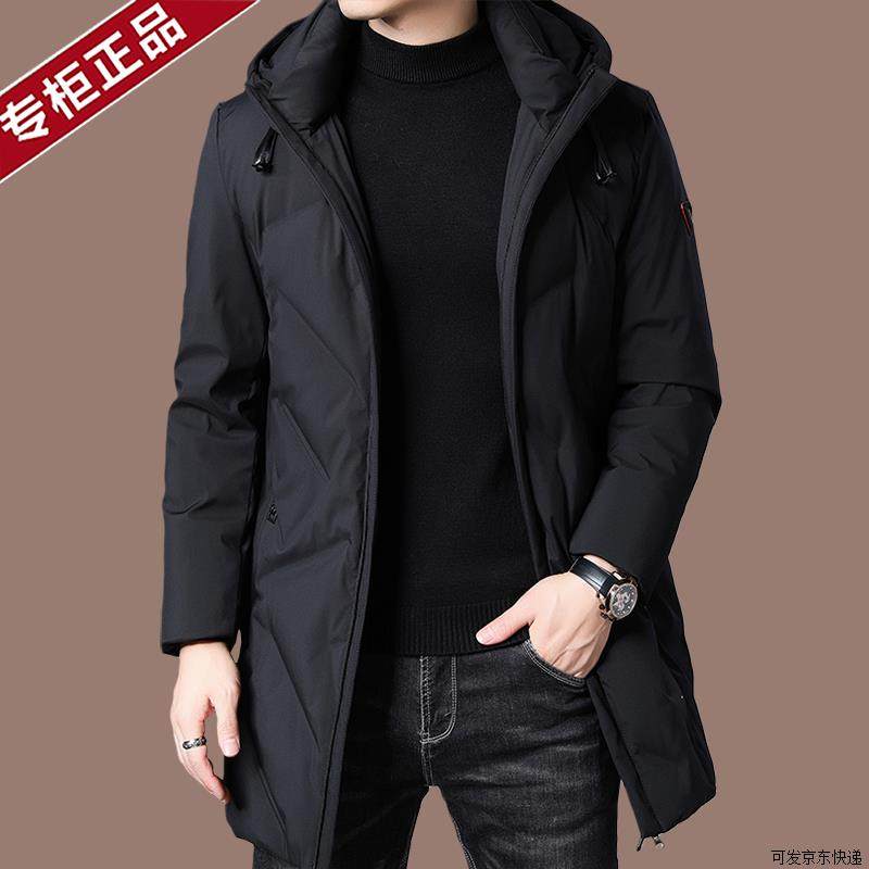 国际正品新款冬季中青年羽绒服男士高档中长款白鸭绒保暖加厚外套