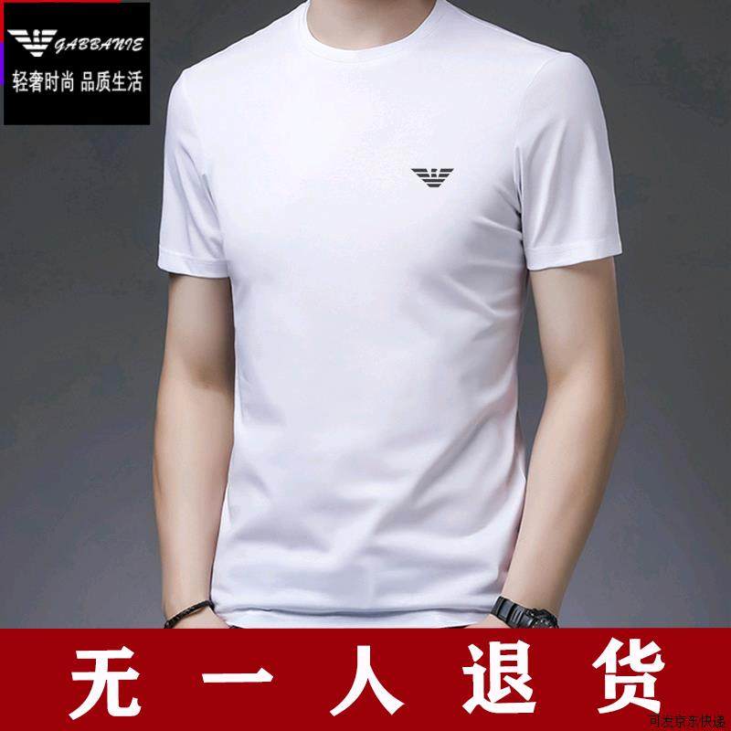 正品意大利短袖t恤男士高端桑蚕丝纯色上衣青年冰丝半袖潮流体恤2