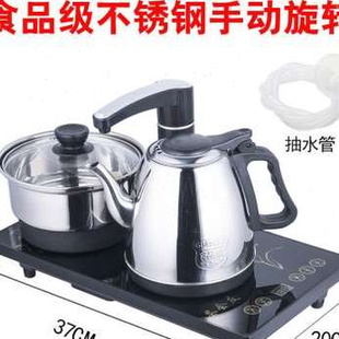 速发新品 全自动上水壶家用烧水壶保温壶泡茶壶电热水壶三合Y一茶