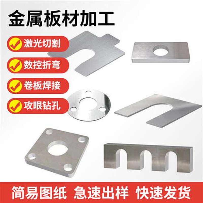 爆品厚35mm毫米304不锈钢圆板圆片圆盘环垫片激光切割加工打孔品