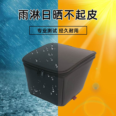 现货速发适用台铃电动车车筐内胆包带锁篮子车篮防水罩电动车置物