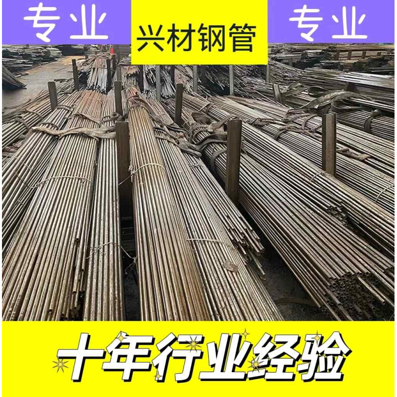 极速新品45号精密光亮管无缝管42crmo空心O圆管冷拔圆管抛光镀铬