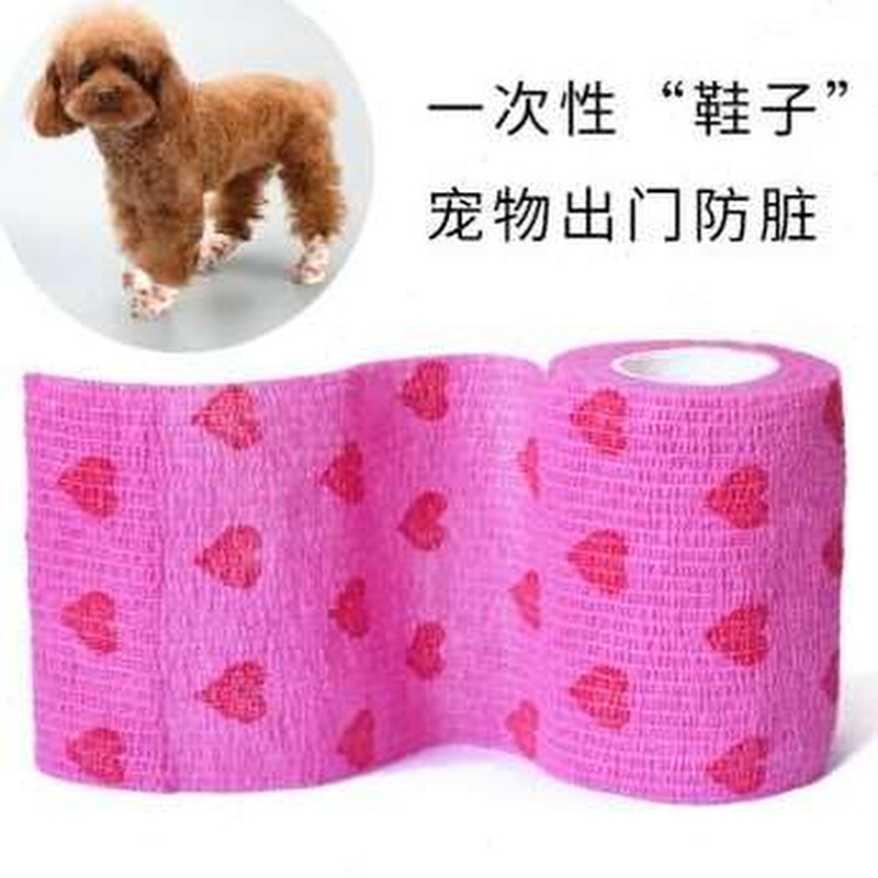宠物自粘绷带出门外出防脏爪子防磨狗狗受伤包扎防护专用弹力绑带使用感如何?