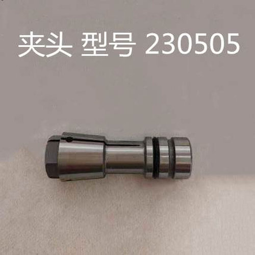 好货230505夹头 PCB主轴成型精雕雕刻机玻璃机锣机夹头钻孔机配件