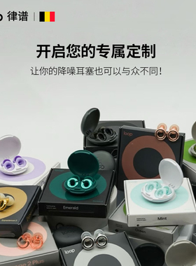 Loop 专属定制刻字服务（不支持极光镭射材质收纳盒与联名款）