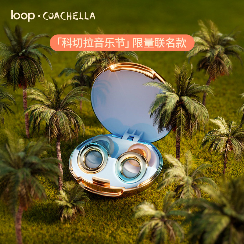 Coachella科切拉音乐节联名款