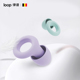 Loop降噪耳塞睡眠睡觉专用隔音宿舍睡觉防吵学习专注耳塞