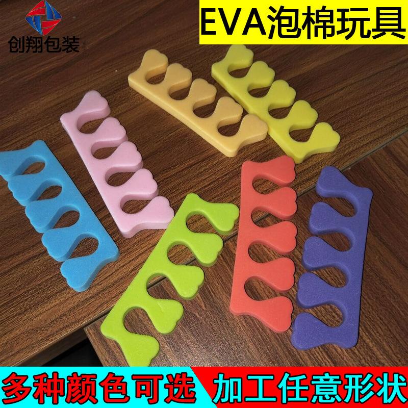 EVA心形美甲分趾器 海绵分指器 隔趾棉 彩色EVA桃心分指器 脚趾条