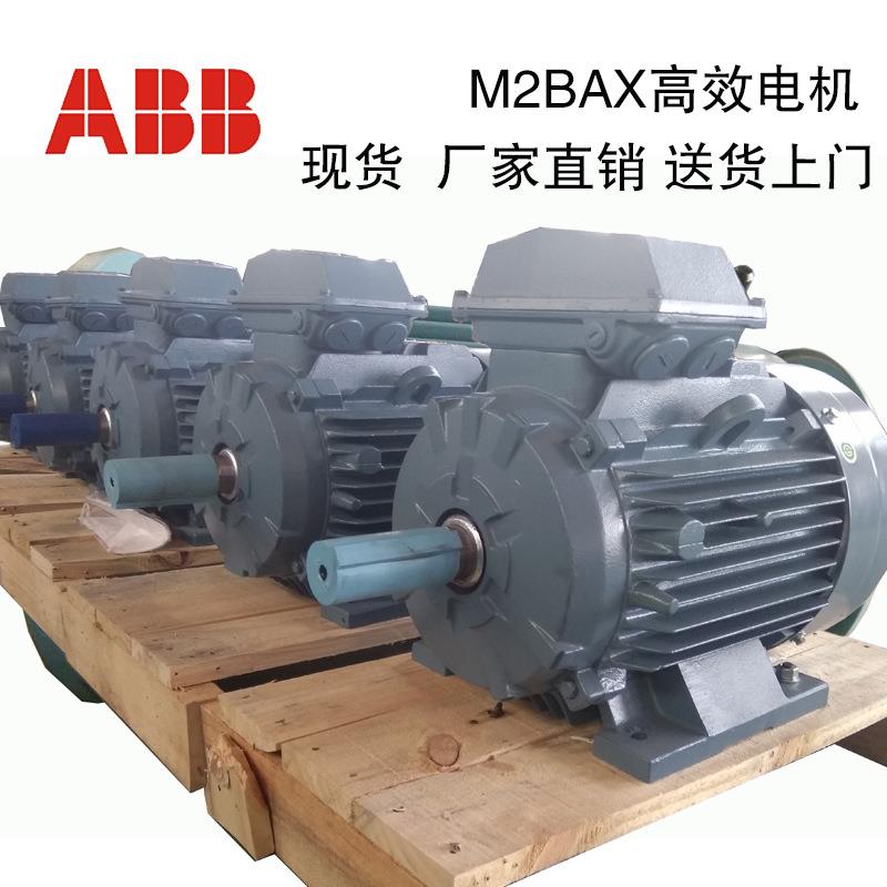 江苏高效电机M2BAX90LA4-1.5KW电机厂家批发IE2三相异步电机