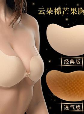 slings for stickers breast cup mango invisible and thin