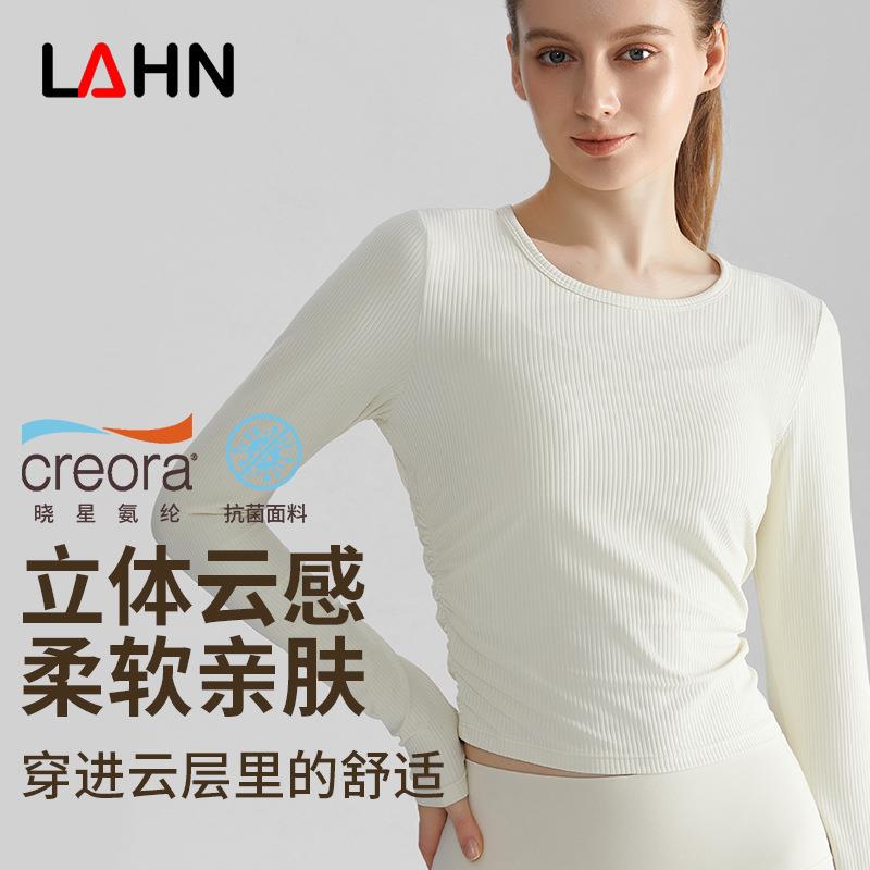 tops clothing fitness long-sleeved fit slim pleated side