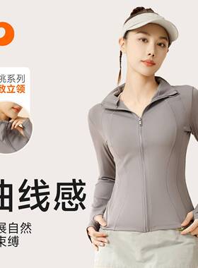 sun clothing protection stand-up protection collar hoodless