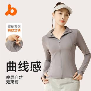 sun clothing protection stand-up protection collar hoodless