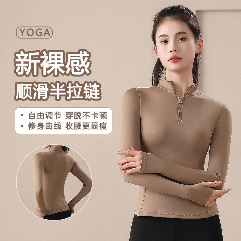 size large clothes training tight T-shirt clothes yoga tops