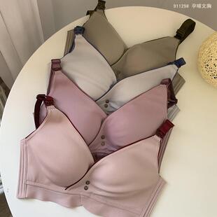 Breastfeeding maternity underwear womens thin pregnancy