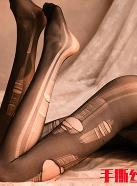 hand-torn skin sexy ultra-thin tearable black pantyhose