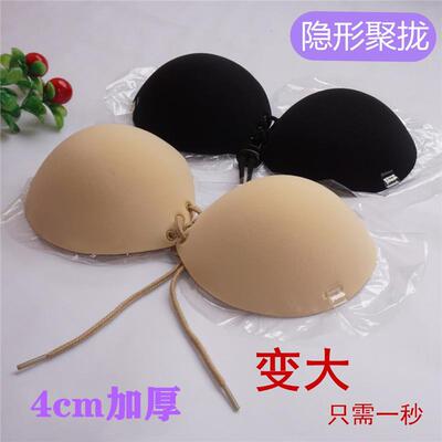 bra thick chest baked enlargement invisible double silicone