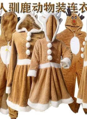 costume parent-child home fleece coral costume elk reindeer