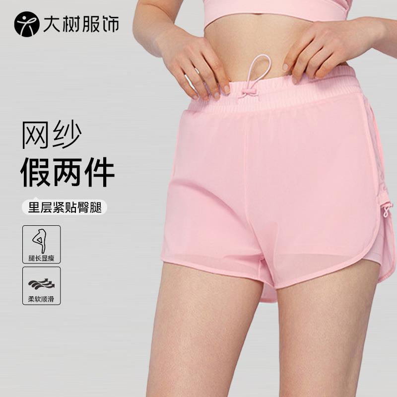cycling shorts pants fake and two-piece fitness sports