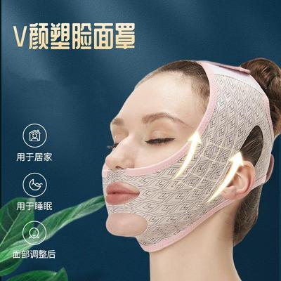 beauty sleep sculpture shaping firming and lifting face