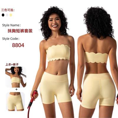 clothes fitness Pilates nude wear outer top bra yoga