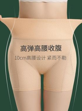 hip hip plumping wide hip women peach seamless artifact