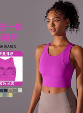 side fixed shock-absorbing cup collects underwear bra and