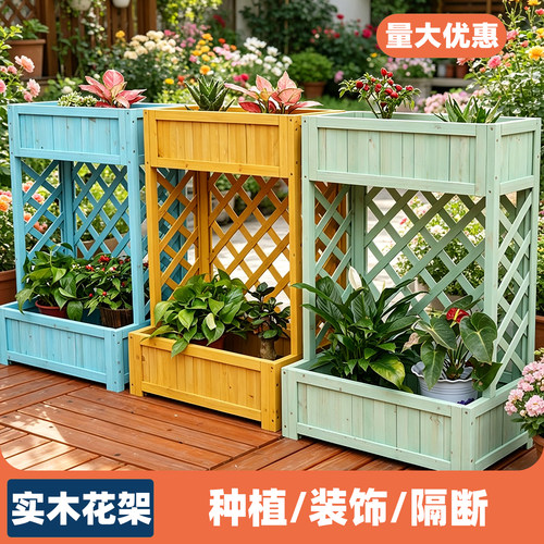 户外隔断花盆架花盆花槽双层实木