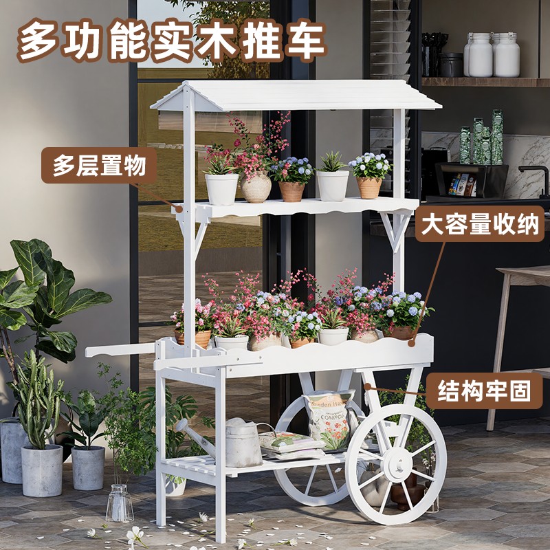 室内花架装饰摆件实木推车置物架花店商场创意展示架子超市促销车