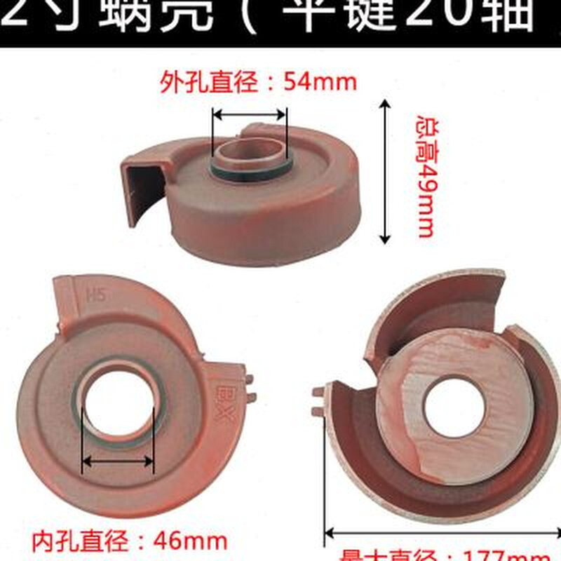 现货水叶轮罩壳蜗壳铸铁2寸3寸4寸浙江款汽油机抽水W泵 清水自吸