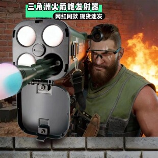 三角洲行动乌鲁鲁巡飞弹模型周边武器AT4火箭发射器RPG毒刺榴弹炮