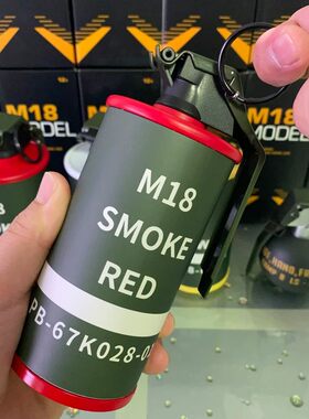 战术M18烟雾手榴弹整蛊户外模型