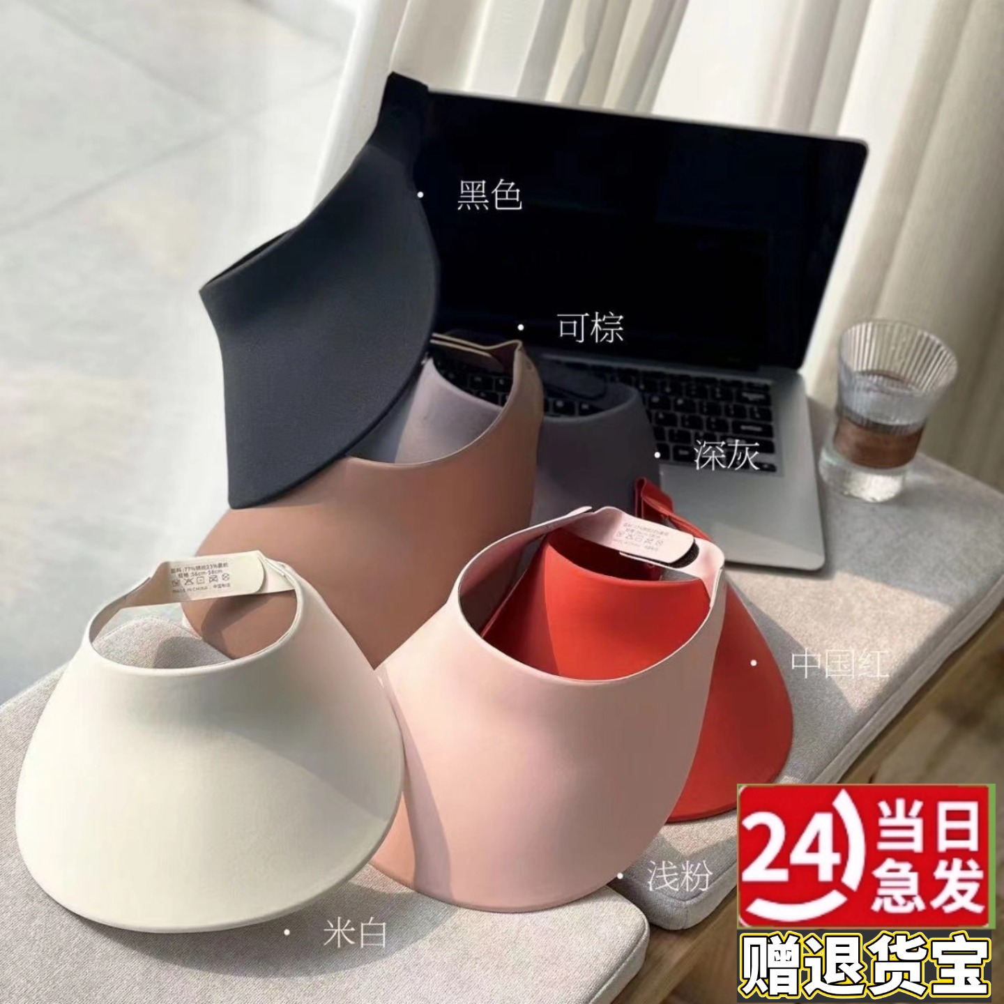 柚蜜儿防晒帽夏季新款贝壳帽加长加大帽檐魔术贴防晒帽无痕一体式