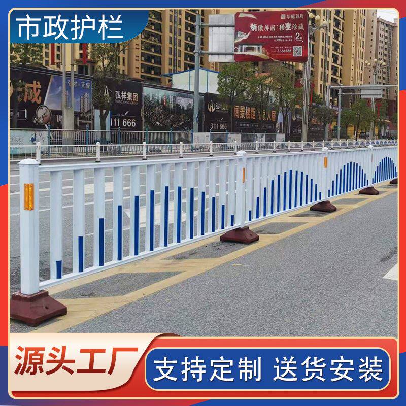 福建厂家市政交通护栏马路中间分隔栏杆京式护栏现货城市道路护栏